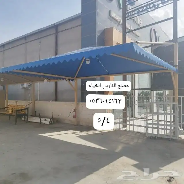 مجله سياره 3