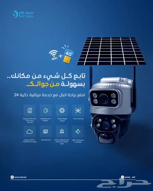 تصميم صورة إعلانية لسناب او مربع 0