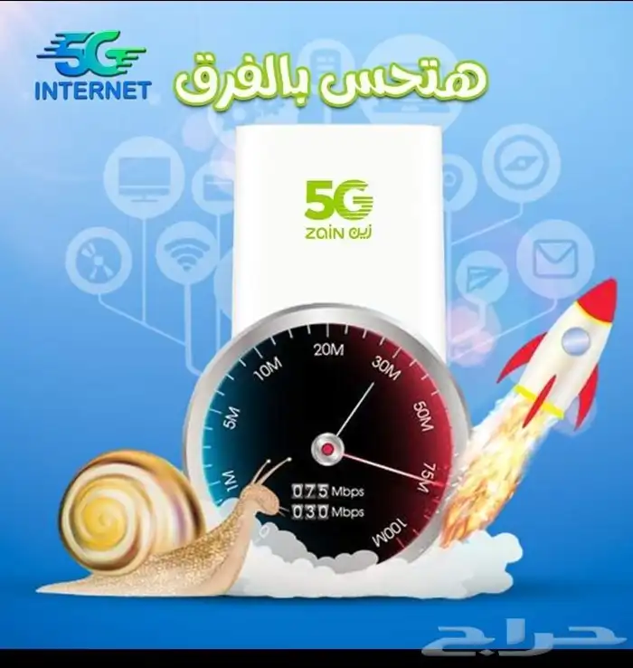 واي فاي 1