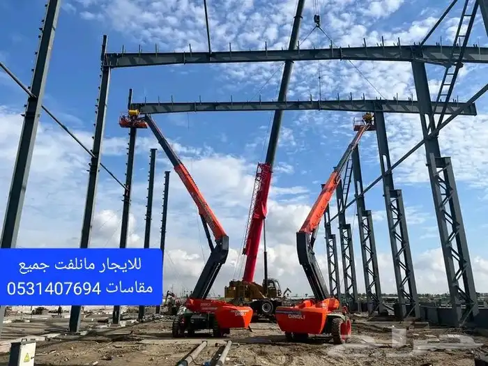 تاور لايت ابراج انارة كشاف مولد كهرباء متنقل للايجار لتأجير 8