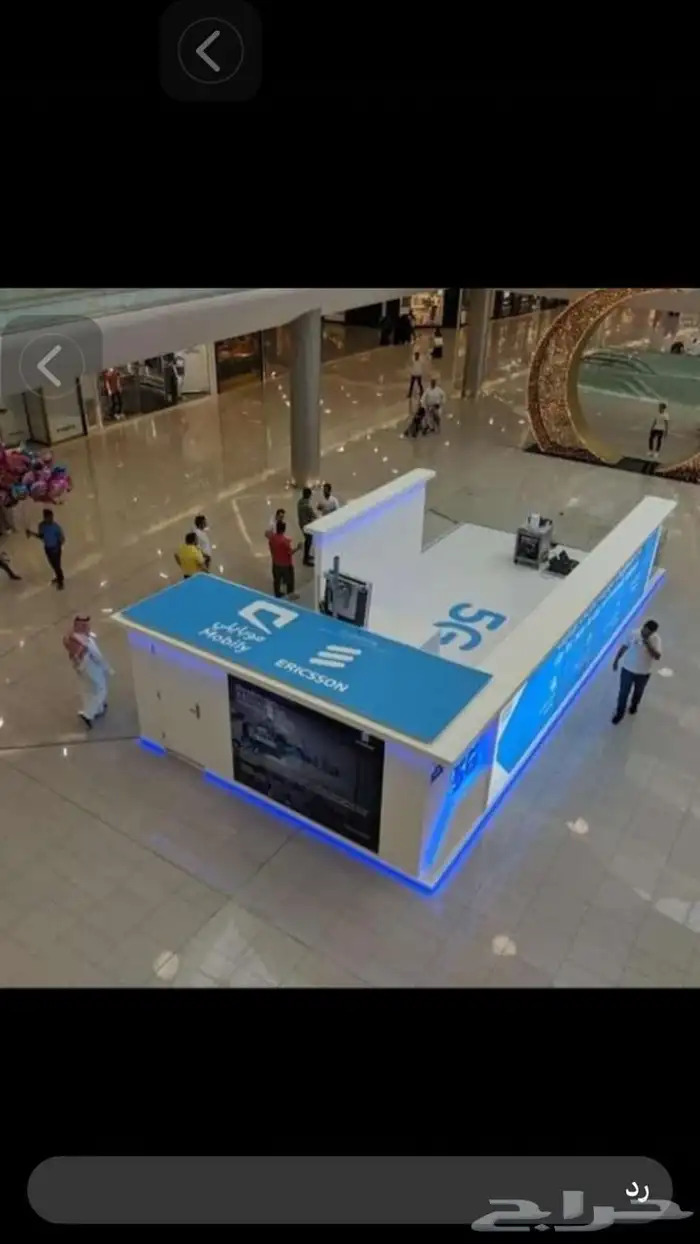 موبايلي 5g اقوي شبكه 1