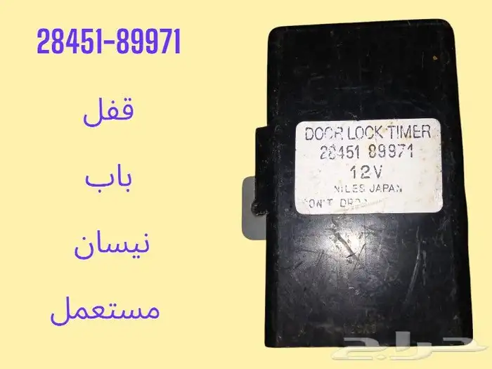 عجلة القيادة   ديكورات. كمبيوتر IR BAG 43