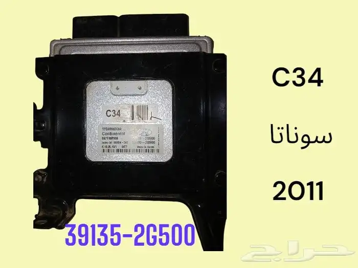 عجلة القيادة   ديكورات. كمبيوتر IR BAG 37