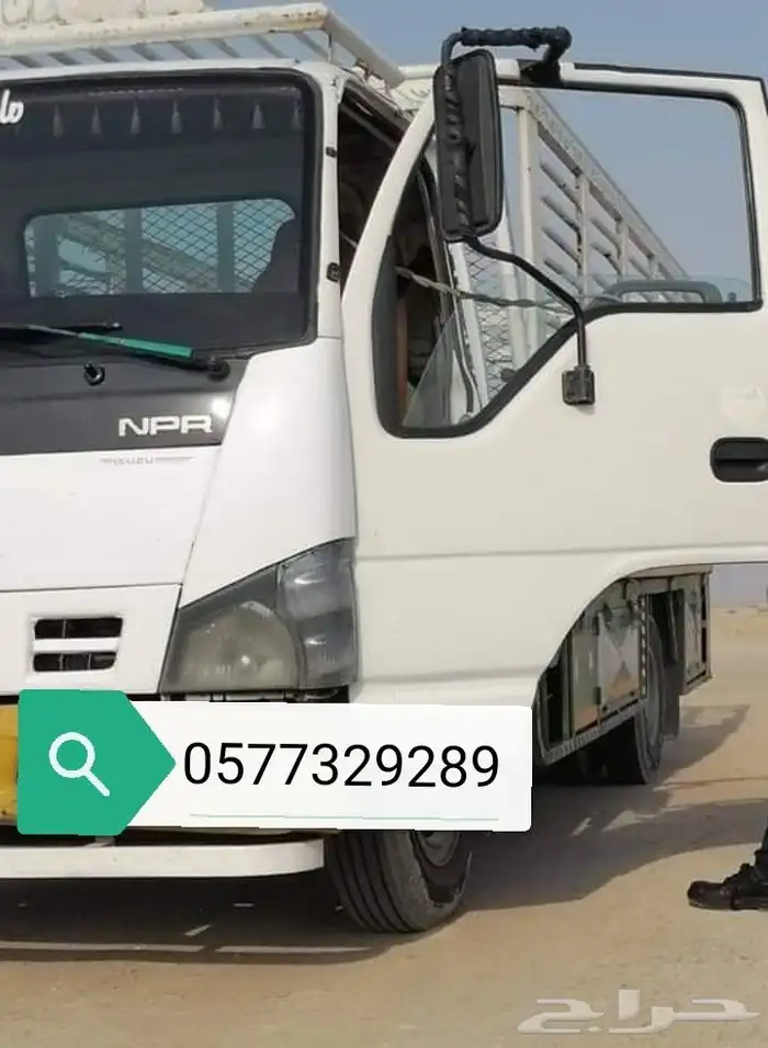 house moving factory in DAMMAM 0