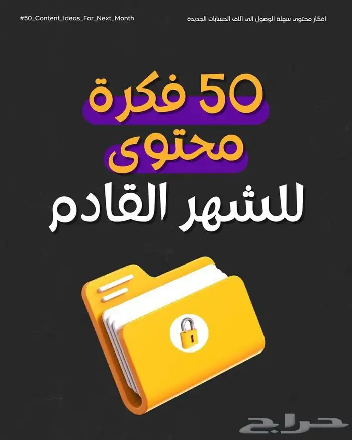 كتابة محتوى سكتشات مقاطع فيديوهات 0