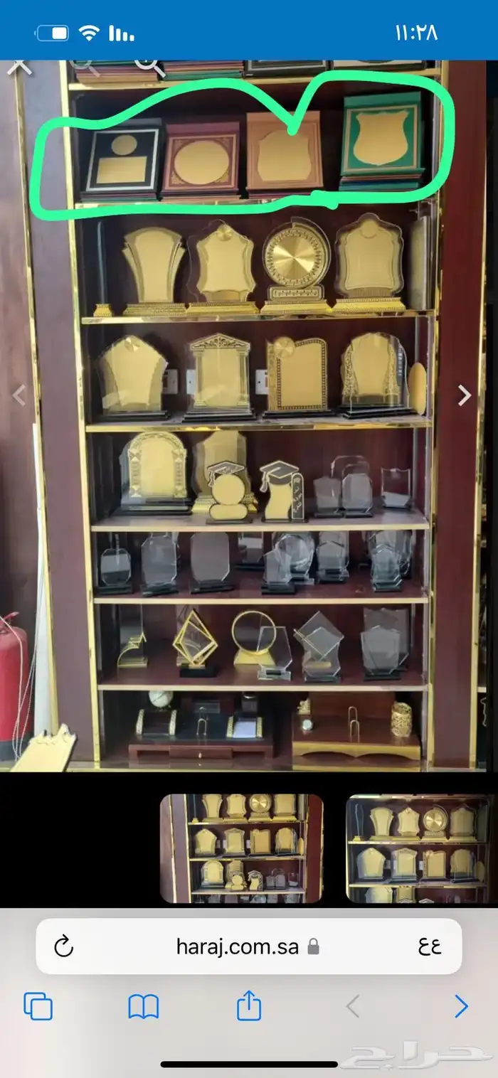 دروع تذكاريه 6