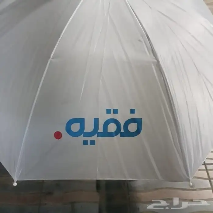 طباعة مظلات اسعار رائعة 0