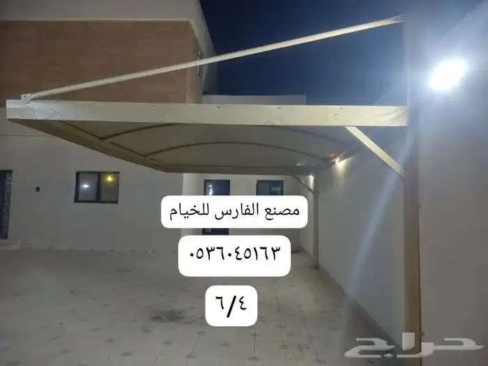 مجله سياره 2