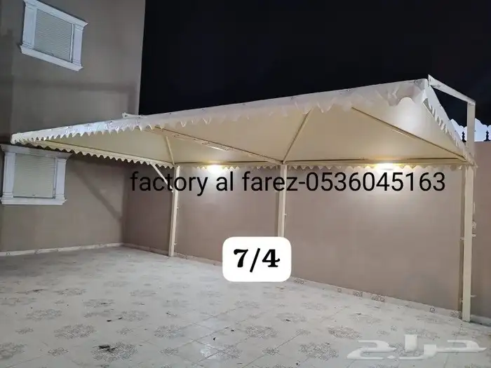 مجله سياره 4