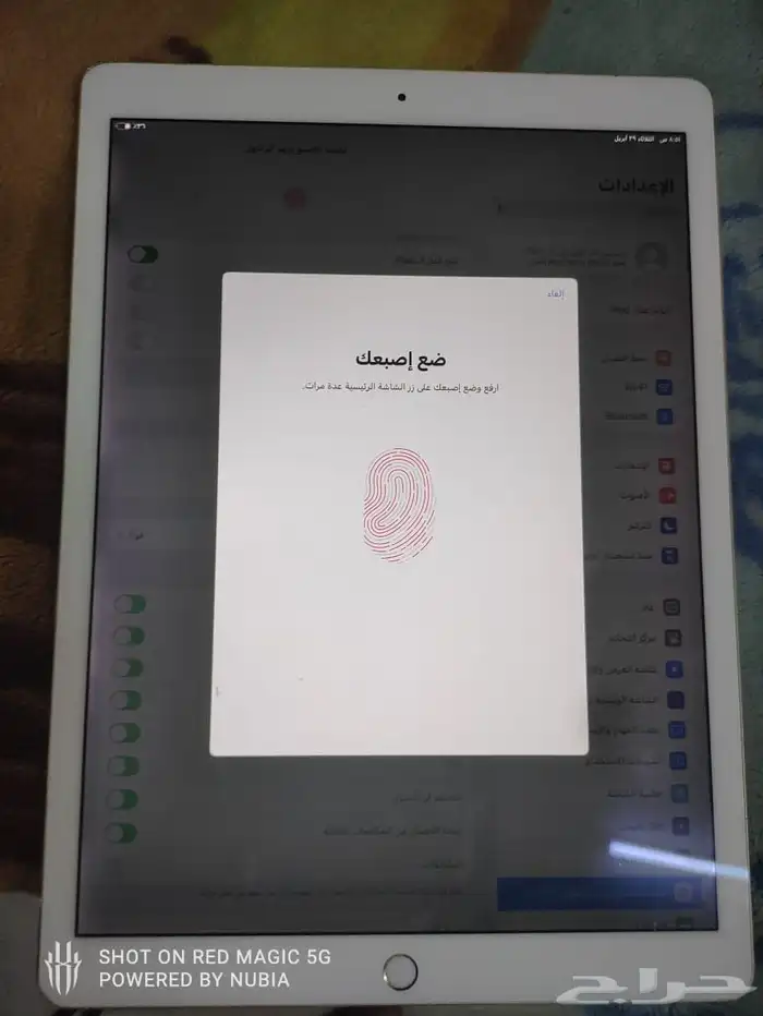 ايباد برو 12.9 بوصه 1