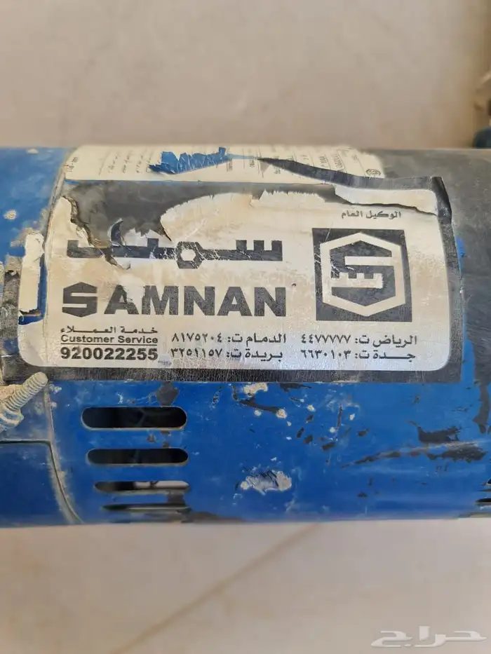 للبيع دينمو ماء سمنان 1