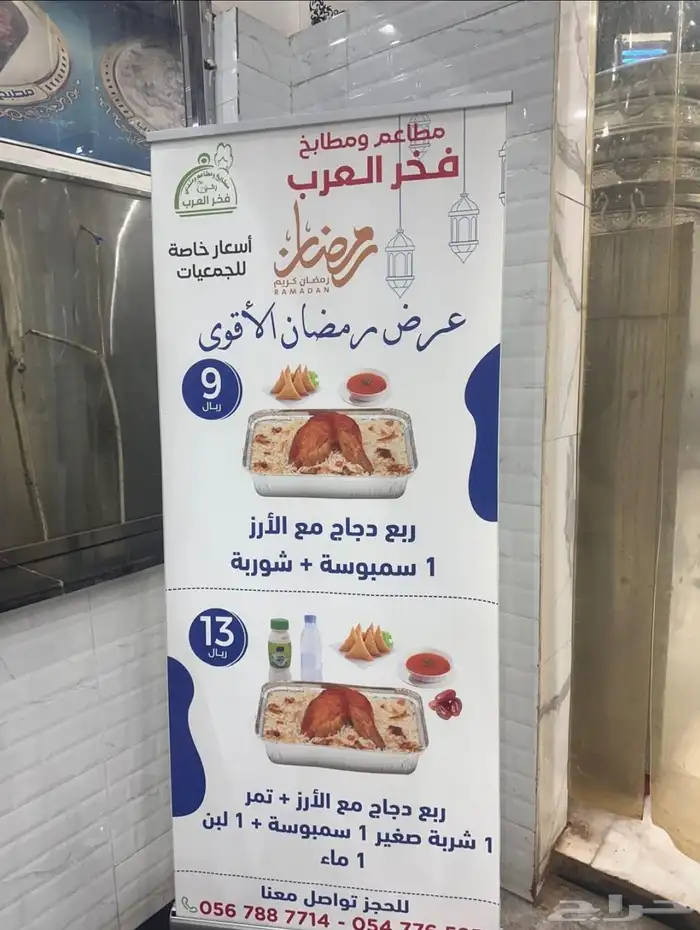 مطبعة طباعة سيفتي كرت ستيكر بنر ختم سند فاتورة تطريز تيشرت 5