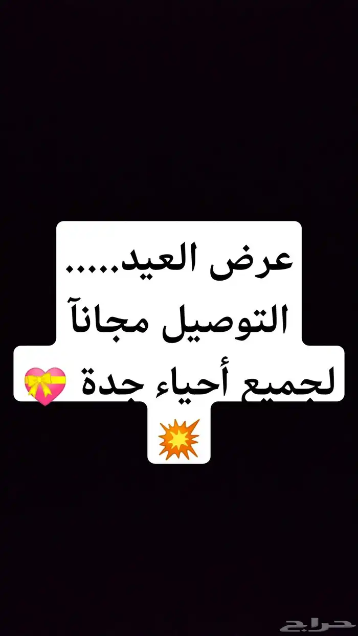 تآجير ايسكريم 1