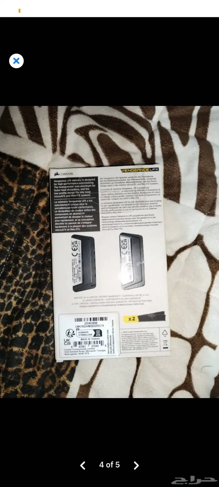 RAM 0