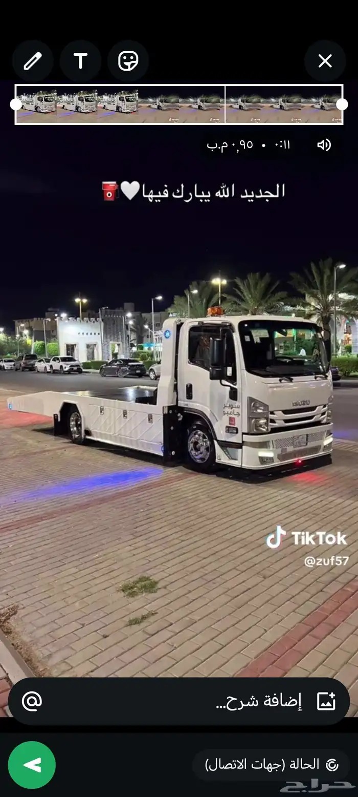 سطحه الجوف 0