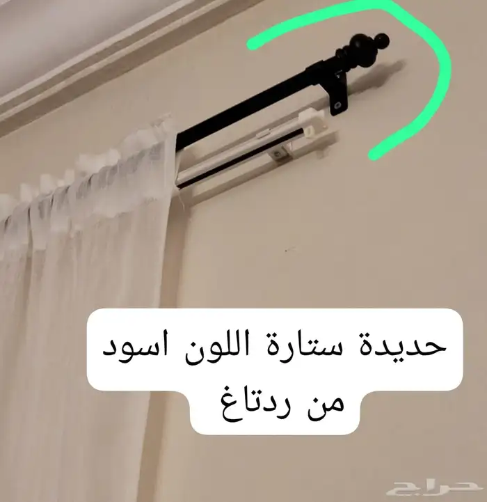 أثاث جميل وسعر أجمل 1