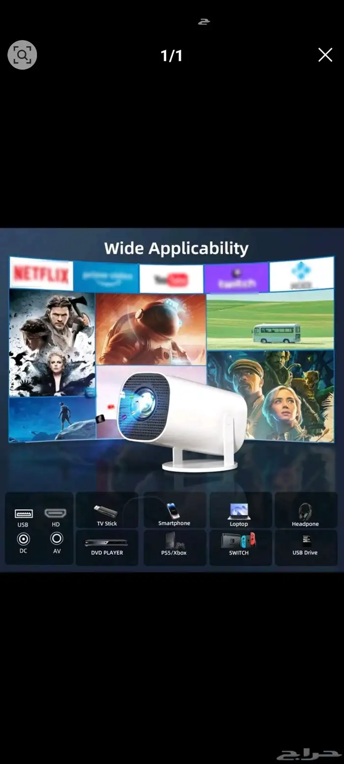 جهاز عرض منزلي رباعي الأبعاد بدقة 4K وتقنية 5G متعدد الوظائف 0