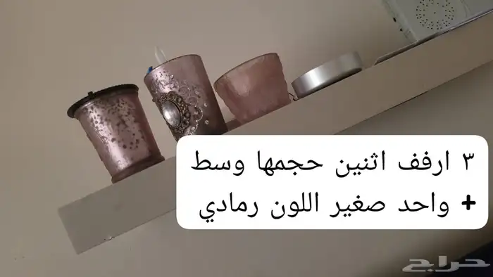 أثاث جميل وسعر أجمل 0
