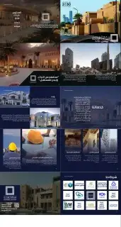 تصميم بروفايل شركات ومؤسسات - بنرات مقاهي ومطاعم - وكروت 0