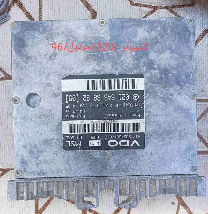 مرسيدس شبح 1996 5