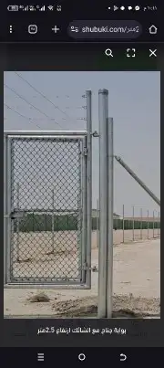 تنفيذ شبوك 4