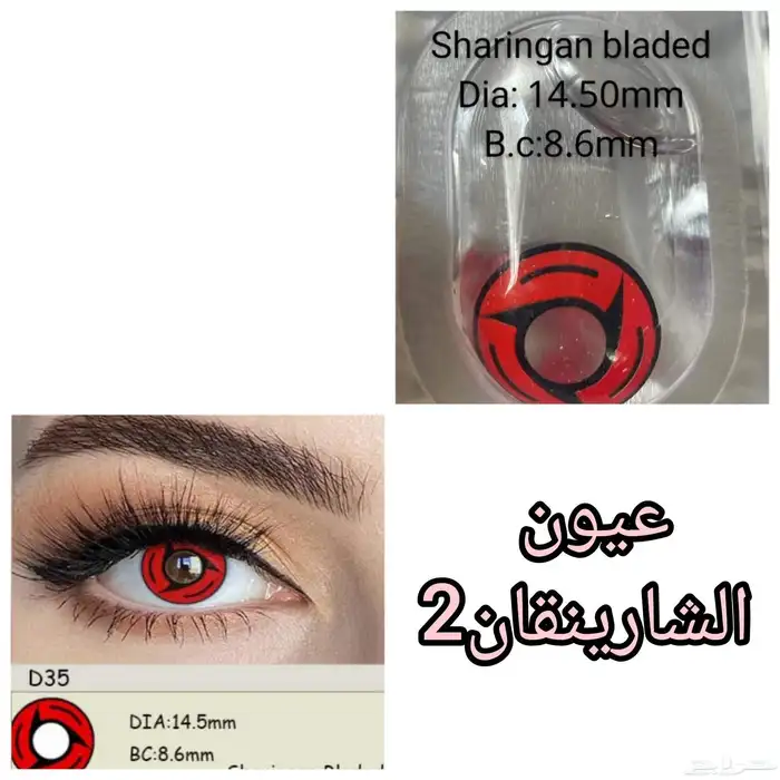 عدسات لاصقة كورية ملونة مريحة وخفيفة للعين 7