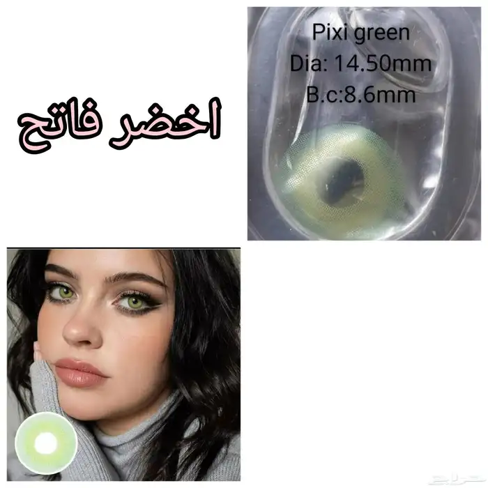 عدسات لاصقة كورية ملونة مريحة وخفيفة للعين 19