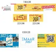 تصميم بروفايل شركات ومؤسسات - بنرات مقاهي ومطاعم - وكروت 4