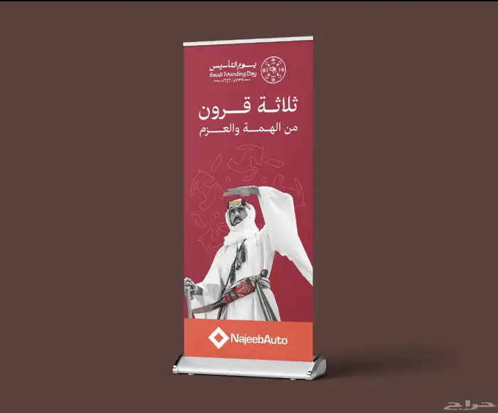 مطبعة طباعة سيفتي كرت ستيكر بنر ختم سند فاتورة تطريز تيشرت 8