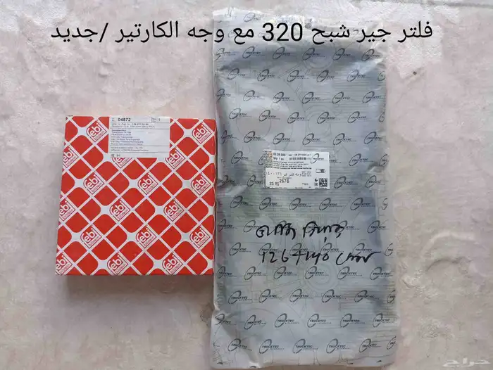 مرسيدس شبح 1996 8