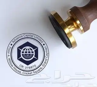 بخصم 50 احصل على ختم إلكتروني احترافي الآن 0