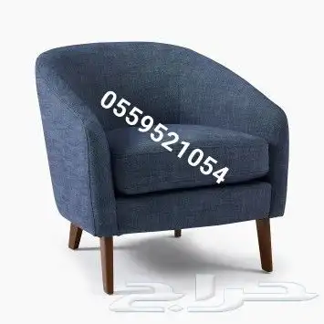 تفصيل كراسي كافيهات ضمان خمس سنوات 11