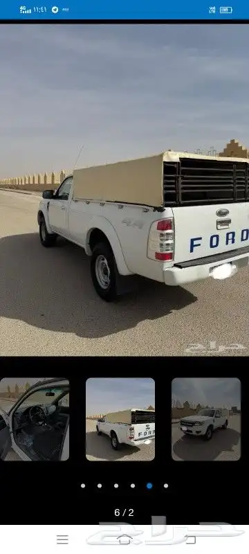 فورد غماره دبل 2