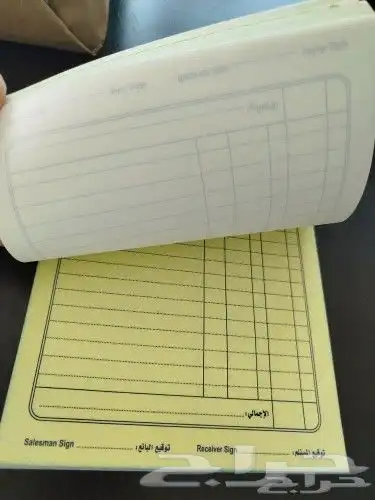 فواتير 0