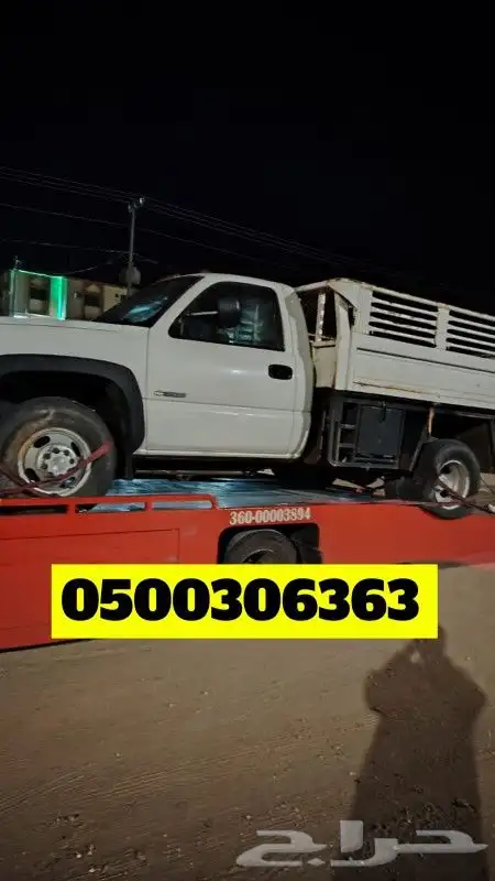 سطحه ظلم سطحه الحفيرة سطحه المويه سطحه رضوان 2