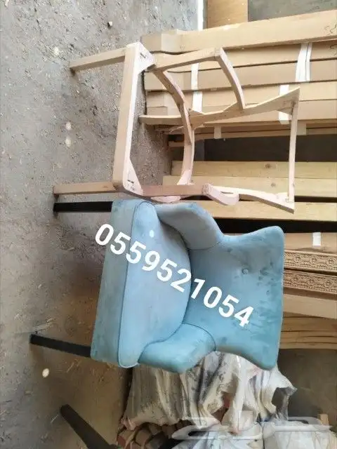 تفصيل كراسي كافيهات ضمان خمس سنوات 5