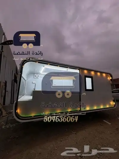 فود ترك مودرن 2 4   تصميم مميز وجودة ممتازة 2