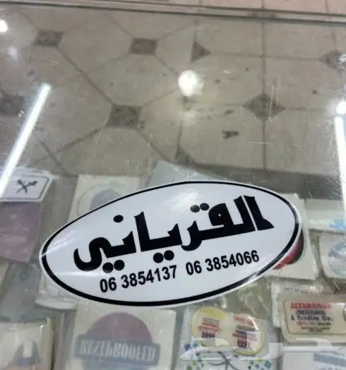 مطابع طباعه مطبعه استكر اختام بنر بروشور كروت اكياس اكواب 3