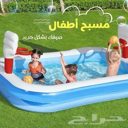 مسبح أطفال قابل للنفخ مزود بمنفاخ يكفي 4 أطفال 0