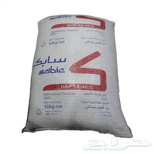 داب بأسعار مناسبه للغايه 0