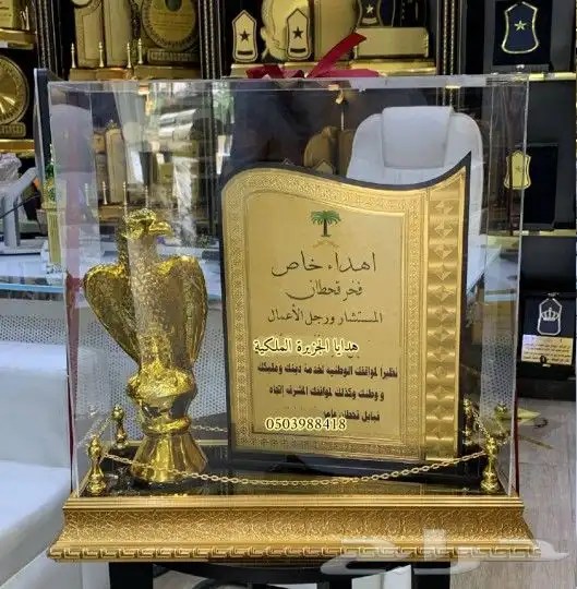 دروع ضباط هدية ترقية هدية زواج هدية تقاعد درع ملازم 35