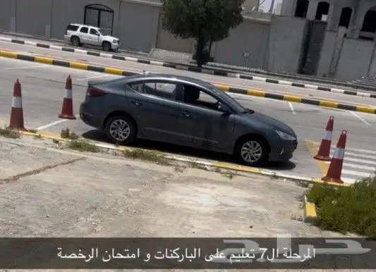 تدريب قيادة السيارات 8