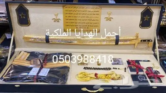 دروع ضباط هدية ترقية هدية زواج هدية تقاعد درع ملازم 15