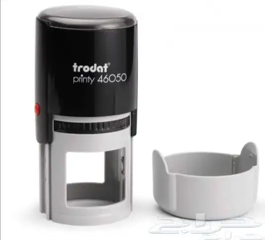 بخصم 50 احصل على ختم إلكتروني احترافي الآن 2