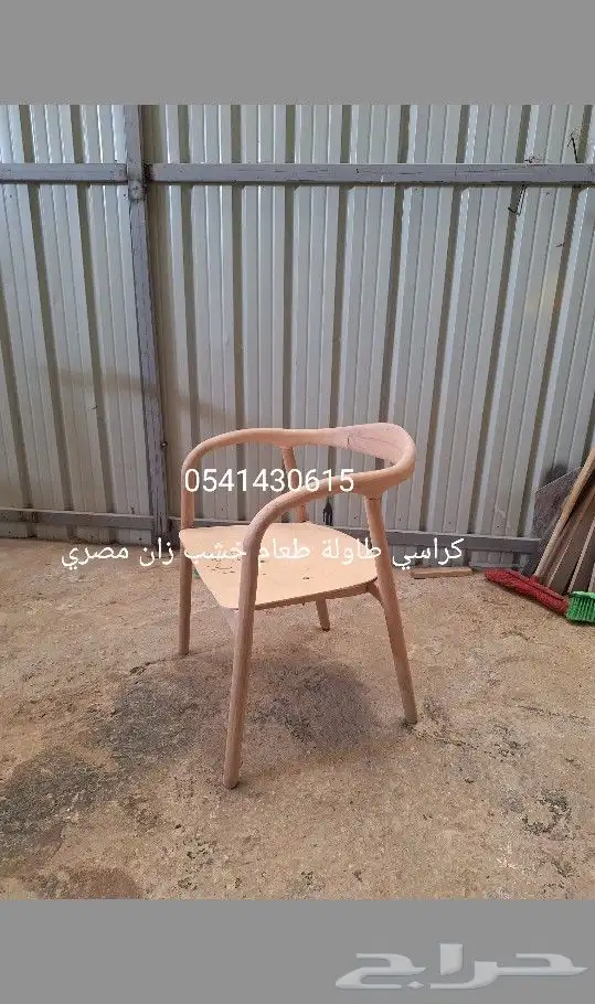 طاولة طعام تفصيل على حسب الطلب 14
