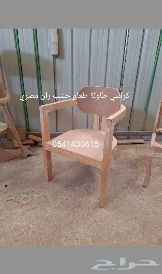 طاولة طعام تفصيل على حسب الطلب 11