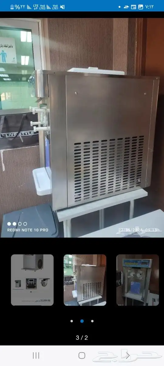 ثلاجات واغراض مطعم 1