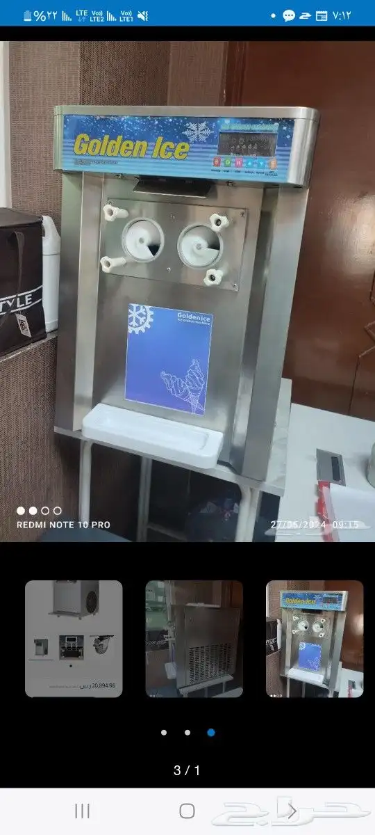 ثلاجات واغراض مطعم 0