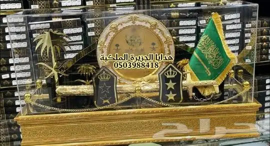 دروع ضباط هدية ترقية هدية زواج هدية تقاعد درع ملازم 17