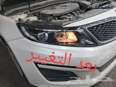 تغيير غطاء كيا اوبتيما مديل2016 2